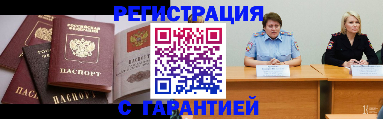 регистрация для дет. сада в Лосино-Петровском